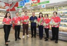 โก โฮลเซลล์ ร่วมกับ มูลนิธิโครงการหลวง จัดเทศกาล “ผลผลิตจากยอดดอย สู่ผลิตภัณฑ์อันยอดเยี่ยม”