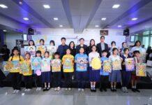 ป.ป.ส. มอบรางวัลประกวดภาพ “พระเมตตาจากฟ้า สู่ศรัทธากองทุนแม่”