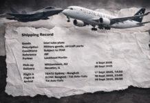 จากกาซาถึงโลจิสติกส์โลก: สืบเส้นทาง “การบินไทย” ในห่วงโซ่ “ชิ้นส่วน F-35” สู่อิสราเอล