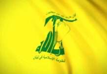 ฮิซบุลเลาะห์ส่งหน่วยรัดวานกลับสู้รบชายแดนใต้เลบานอน สกัดกองทัพอิสราเอล