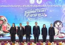 กระทรวงอุตฯ เติมมูลค่าซอฟต์พาวเวอร์อาหารไทย ผ่านการปั้น 2 หมื่นเชฟชุมชน