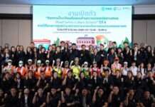 กทม. เดินหน้า Road Safety Culture School ปี 4 เฟ้นหา “ครูผู้พิทักษ์ฯ – โรงเรียนติดดาว”