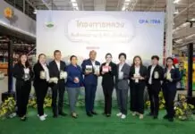 “ซีพี แอ็กซ์ตร้า” ร่วมกับ “มูลนิธิโครงการหลวง” จัดงาน “โครงการหลวง สินค้าคุณภาพ สู่ ซีพี แอ็กซ์ตร้า 2569”