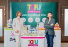 โทฟู สกินแคร์ ผนึก สวทช. ปั้นโมเดล ‘Soft Power’ สมุนไพรไทย เผยโฉมนวัตกรรม Think Plus A.M. บุกตลาด Brain Booster