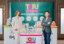 โทฟู สกินแคร์ ผนึก สวทช. ปั้นโมเดล ‘Soft Power’ สมุนไพรไทย เผยโฉมนวัตกรรม Think Plus A.M. บุกตลาด Brain Booster