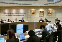 สสส. เตรียมพร้อมประเมิน ก.พ.ร. ปี 71