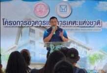 กคช. มอบกุญแจบ้านเช่าบางปะกง พร้อมโปรลดค่าเช่า 6 เดือน