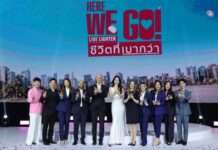 โนโว นอร์ดิสค์ จัดงาน “HERE WE GO! LIVE LIGHTER ชีวิตที่เบากว่า”