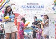 ไอคอนสยามผนึกพันธมิตรจัด Water Festival สุดยิ่งใหญ่ นำ “งานมหาสงกรานต์ไทย”