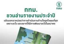 อ่านแล้วมีรางวัล