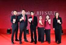 Counterpain คว้า “เจฟ ซาเตอร์” นั่งแท่นพรีเซนเตอร์ ปลุกพลังคนรุ่นใหม่ “กลัวอะไรกับความปวด” เปลี่ยน Pain เป็น Passion