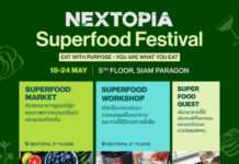 สยามพิวรรธน์ เดินหน้าสร้างอนาคตที่ยั่งยืน ผ่าน NEXTOPIA จัดกิจกรรม “Biodiversity Week”