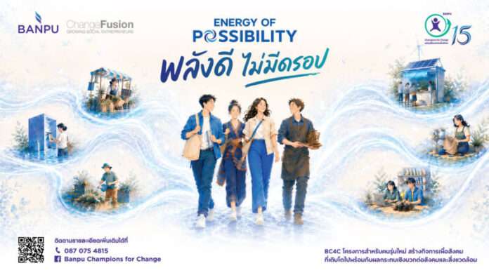 BC4C15 KV พลังดี ไม่มีดรอป