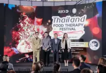 เปิดตัวครั้งประวัติศาสตร์ “Thai Street Gold Star” ร่ายมนต์สตรีทฟู้ดไทย สู่ “ดาวทองอัจฉริยะระดับโลก”