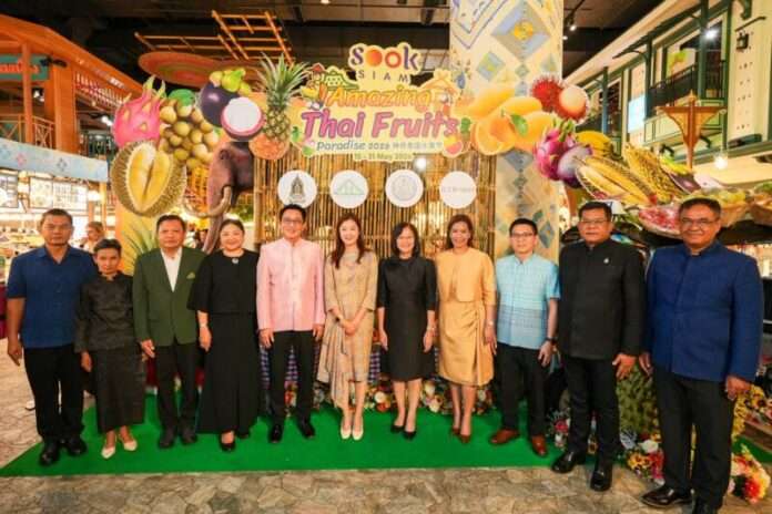 22.SOOKSIAM Amazing Thai Fruits Paradise 2026