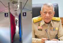 รฟท. จัด “ตู้ละหมาด” พ่วงรถไฟสายใต้ รับอีดิลอัฎฮา เริ่ม 22 พ.ค. นี้