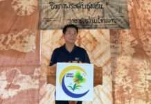 BEDO เปิดศูนย์เรียนรู้ฯ “ต้นน้ำกลาย” นครศรีธรรมราช