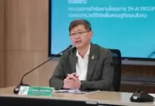 ดีอี เปิดไทม์ไลน์ กระบวนการจัดซื้อจัดจ้าง TH-AI Passport ยันถูกต้องตามกฎหมายทุกขั้นตอน มุ่งสู่การเป็น National AI