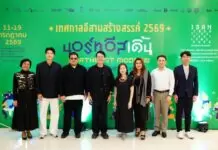 CEA จัดงาน “เทศกาลอีสานสร้างสรรค์ 2569” ผนึกพันธมิตรและเครือข่าย 20 จังหวัดทั่วภูมิภาค
