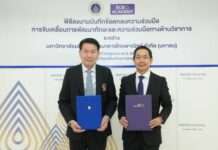 ไทยพาณิชย์ จับมือ มหาวิทยาลัยมหิดล สานต่อความร่วมมือพัฒนาทักษะแห่งอนาคต เตรียมนักศึกษาสู่ตลาดแรงงาน