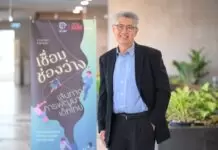 สสส.- คิด for คิดส์ เผยสถานการณ์เด็ก-ครอบครัว ปี 69 พบเด็ก-เยาวชนไทยพัฒนาการถดถอย 17 %ต้องหลุดระบบการศึกษา