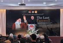 The Last Farewell: มุสลิมไทยร่วมรำลึกผู้นำสูงสุดอิหร่าน ชูมรดกศักดิ์ศรี ความยุติธรรม และการยืนหยัด