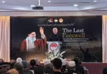 The Last Farewell: มุสลิมไทยร่วมรำลึกผู้นำสูงสุดอิหร่าน ชูมรดกศักดิ์ศรี ความยุติธรรม และการยืนหยัด