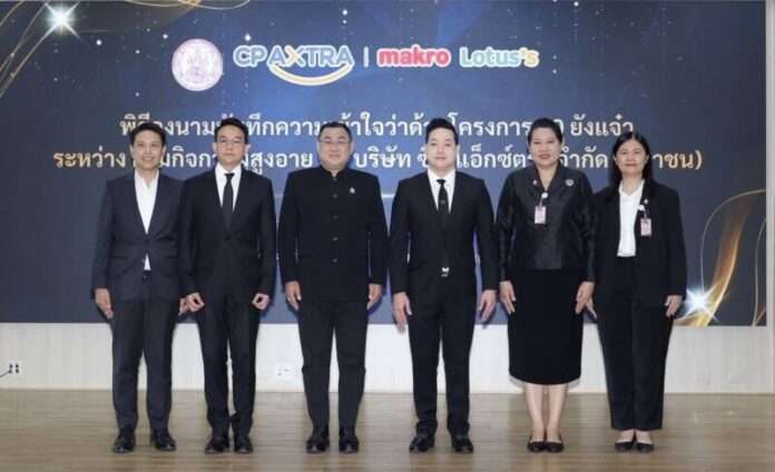 mou 60 ยังแจ๋ว_01
