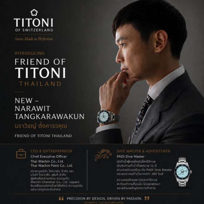 01 KV - Friend of Titoni Thailand