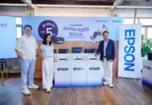 เอปสันยกระดับตลาดเครื่องพิมพ์ ชูรับประกัน 5 ปีนานกว่าใคร พร้อมเปิดตัว EcoTank เจนใหม่รับดีมานด์โฮมยูสและออฟฟิศขนาดเล็ก