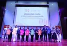 UNFPA หนุนไทยสร้างสมานฉันท์ประชากรทุกวัย รับมือสังคมสูงวัยระดับสุดยอด