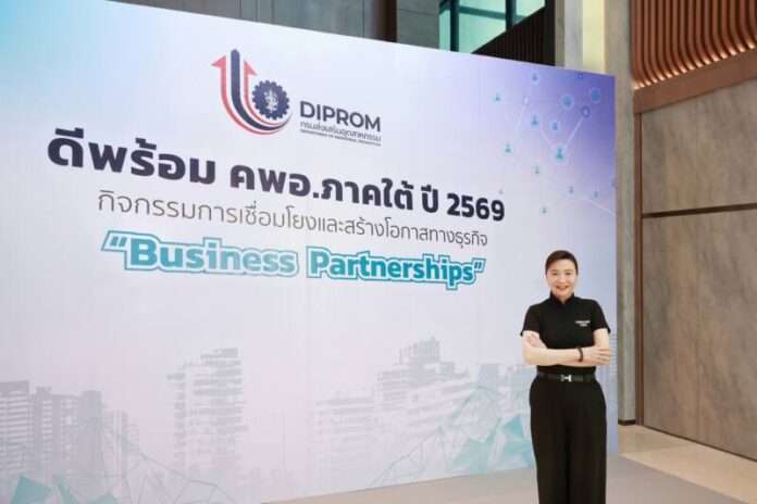 ภาพหลัก 1 DIPROM_นางสาวณัฏฐิญา เนตยสุภา อธิบดีกรมส่งเสริมอุตสาหกรรม 01