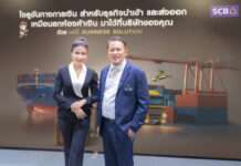 ไทยพาณิชย์ จับมือ สมาคมการค้านักธุรกิจไทยมุสลิม หนุนศักยภาพผู้ประกอบการไทย สู่โอกาสการค้าในตลาดฮาลาลโลก