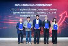 ม.หอการค้าไทย ผนึก 3 พันธมิตรเทคโนโลยีระดับโลก เปิดศูนย์ความเป็นเลิศ “UTCC PQC-X” รับมือภัยไซเบอร์ยุคควอนตัม