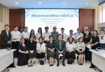 มูลนิธิพลเอกวิโรจน์-คุณหญิงลักขณา แสงสนิท มอบทุนการศึกษา ต่อเนื่องปีที่ 33