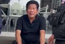 “ฉลอง เรี่ยวแรง” อดีต สส.คนดังนนทบุรี บุกยิงนายก อบจ.ดับคาสำนักงาน ปมทวงหนี้ 11 ล้าน