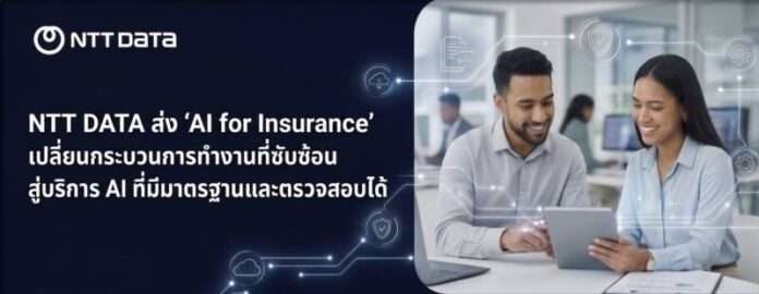 Poster Thai