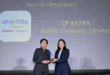 ซีพี แอ็กซ์ตร้า คว้ารางวัล Next Gen Retail Award ตอกย้ำความเป็นผู้นำค้าส่งค้าปลีกแห่งอนาคต