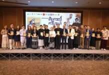 เปิดตัวหนังสือ “ทินกรณ์ของศรีบูรพา” ประวัติศาสตร์ 17 ปีที่หายไปของ “กุหลาบ สายประดิษฐ์”