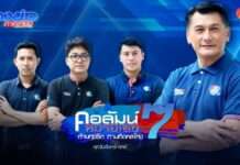 “คอลัมน์หมายเลข 7” กระแสตอบรับดีต่อเนื่อง หลังคืนจอช่อง 7HD