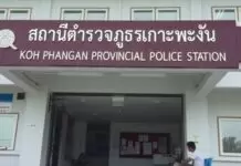 ตำรวจเกาะพะงัน สยบข่าวลือ! แจงคลิปอ้าง “ชาบัดก่อกวนพระ” เป็นข้อมูลเท็จ เตรียมดำเนินคดีผู้เผยแพร่