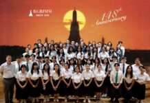 บี.กริม สานต่อทุน “Herbert Link” ปี 2569 ส่งเสริมเยาวชนไทยด้านภาษาเยอรมันและดนตรี สานสัมพันธ์ไทย–เยอรมันสู่คนรุ่นใหม่