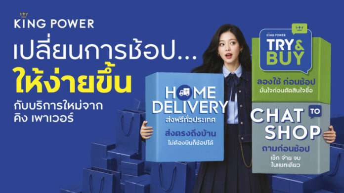 ภาพประกอบข่าว