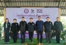 “วราวุธ” ลุยสงขลา ชู DIPROM ITC “พื้นที่ทดลอง–พื้นที่แห่งโอกาส” ติดปีก SMEs ชายแดนใต้