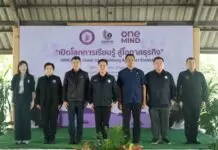 “วราวุธ” ลุยสงขลา ชู DIPROM ITC “พื้นที่ทดลอง–พื้นที่แห่งโอกาส” ติดปีก SMEs ชายแดนใต้
