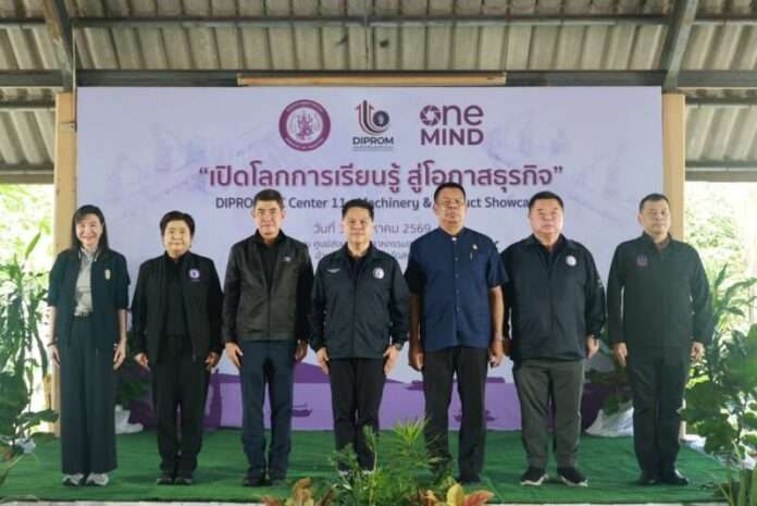 ภาพหลัก 1 DIPROM_ภาพประกอบข่าว2