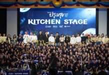 DPU เปิดเวที “KITCHEN STAGE HACKATHON” ประชัน 50 เมนูสุขภาพในโครงการ “ปรุงสุข”