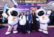 “เพาเวอร์บาย” ฉลอง 30 ปี แจกหนัก! ลุ้นรถยนต์ไฟฟ้า–เครื่องใช้ไฟฟ้า รวมมูลค่ากว่า 1 ล้านบาท