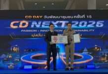 กรมการพัฒนาชุมชน ชูผลสำเร็จ 4 ปีซ้อน มาตรฐานจัดการความรู้สากล ISO 30401:2018