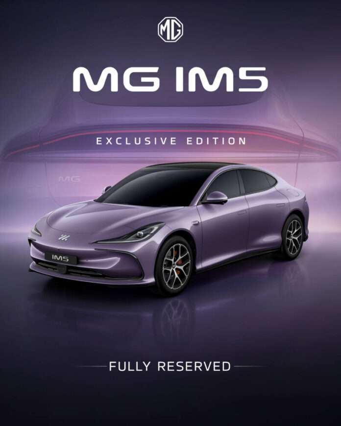 MG IM5 Exclusive Edition Fully Reserve (1)